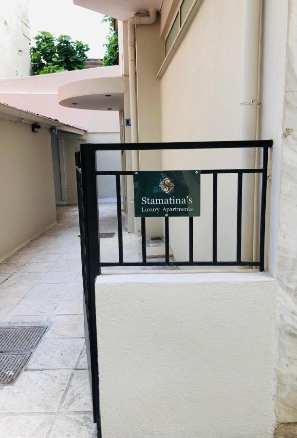 Stamatina'S Luxury Apartments Alexandroúpoli Eksteriør bilde